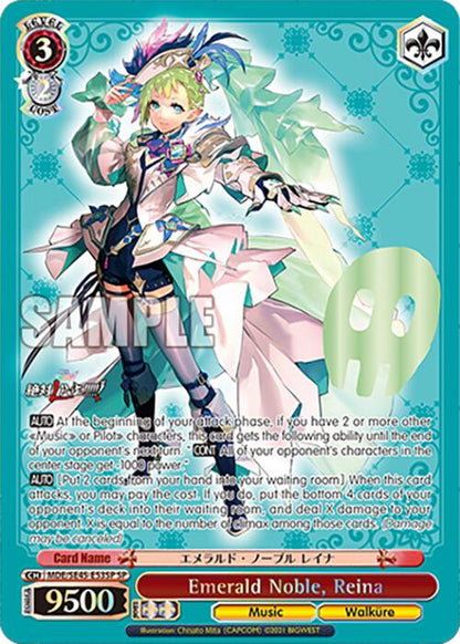 Emerald Noble, Reina (SP)