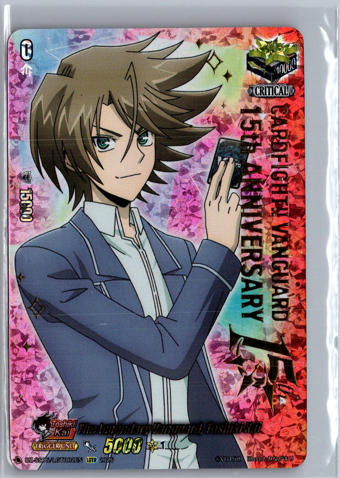 The Legendary Vanguard, Toshiki Kai DZ-SS15/LGTR02EN Cardfight!! Vanguard DZ-SS15: The Legendary Vanguards NM