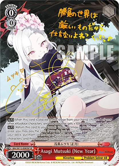 Asagi Mutsuki (New Year) (SP)