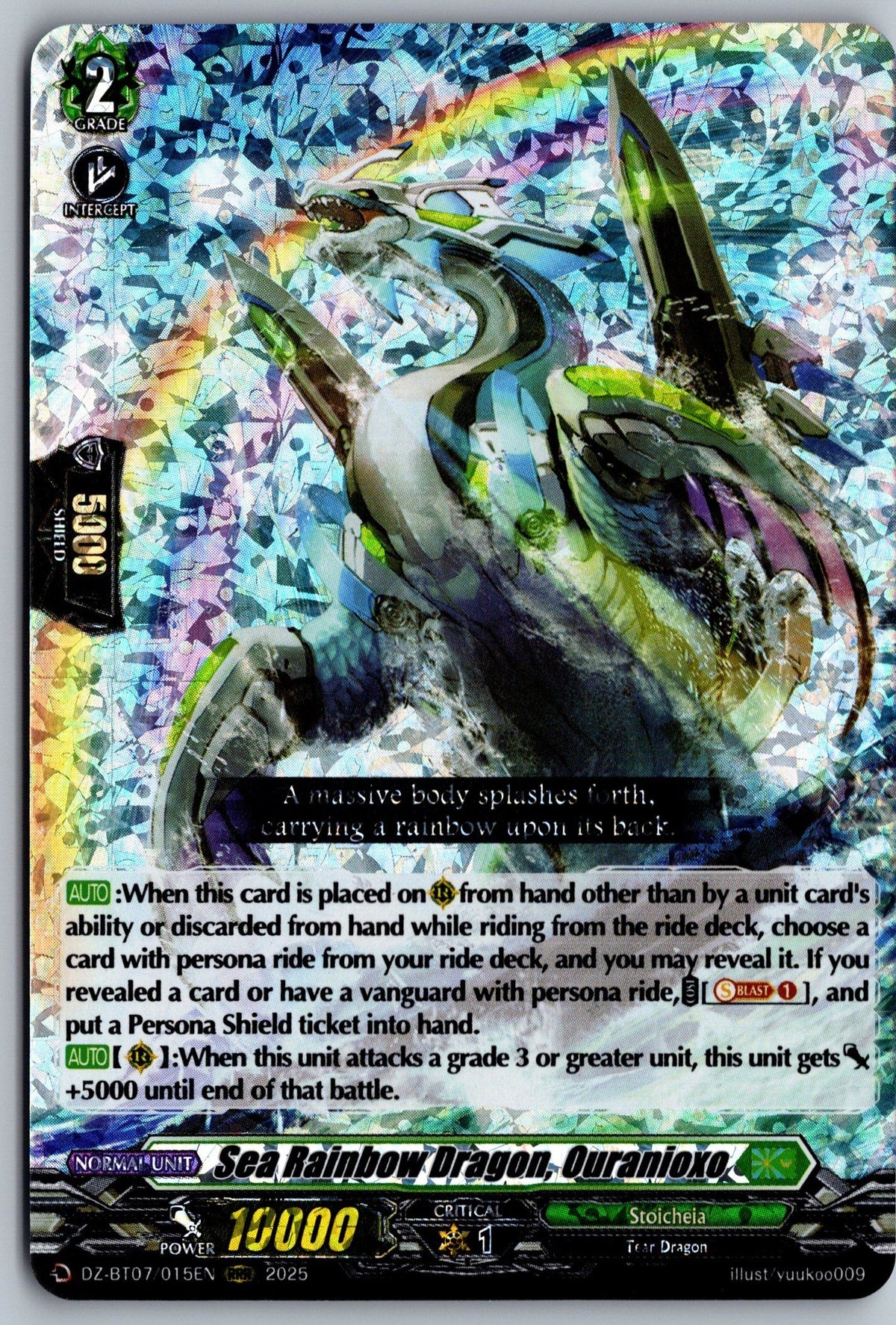 Sea Rainbow Dragon, Ouranioxo