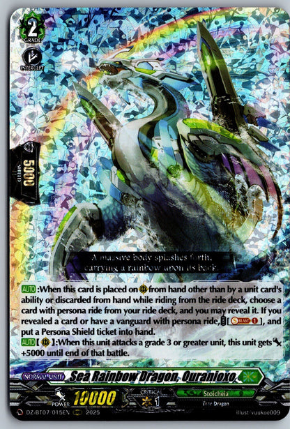 Sea Rainbow Dragon, Ouranioxo