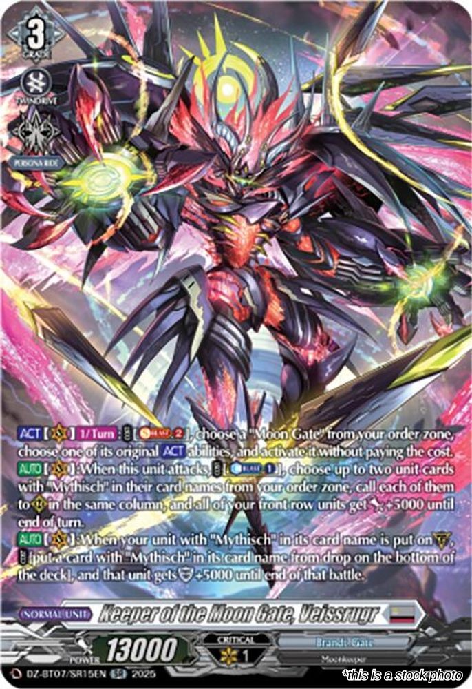 Keeper of the Moon Gate, Veissrugr (SR)