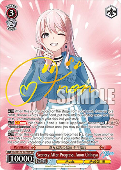 Scenery After Progress, Anon Chihaya (SP)