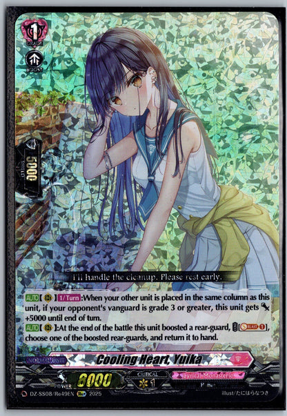 Cooling Heart, Yuika (Re+)