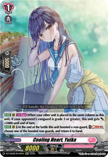 Cooling Heart, Yuika (Re+)