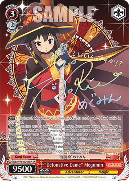"Detonative Dame" Megumin (SP)