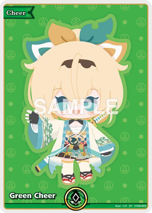 Green Cheer (SY)