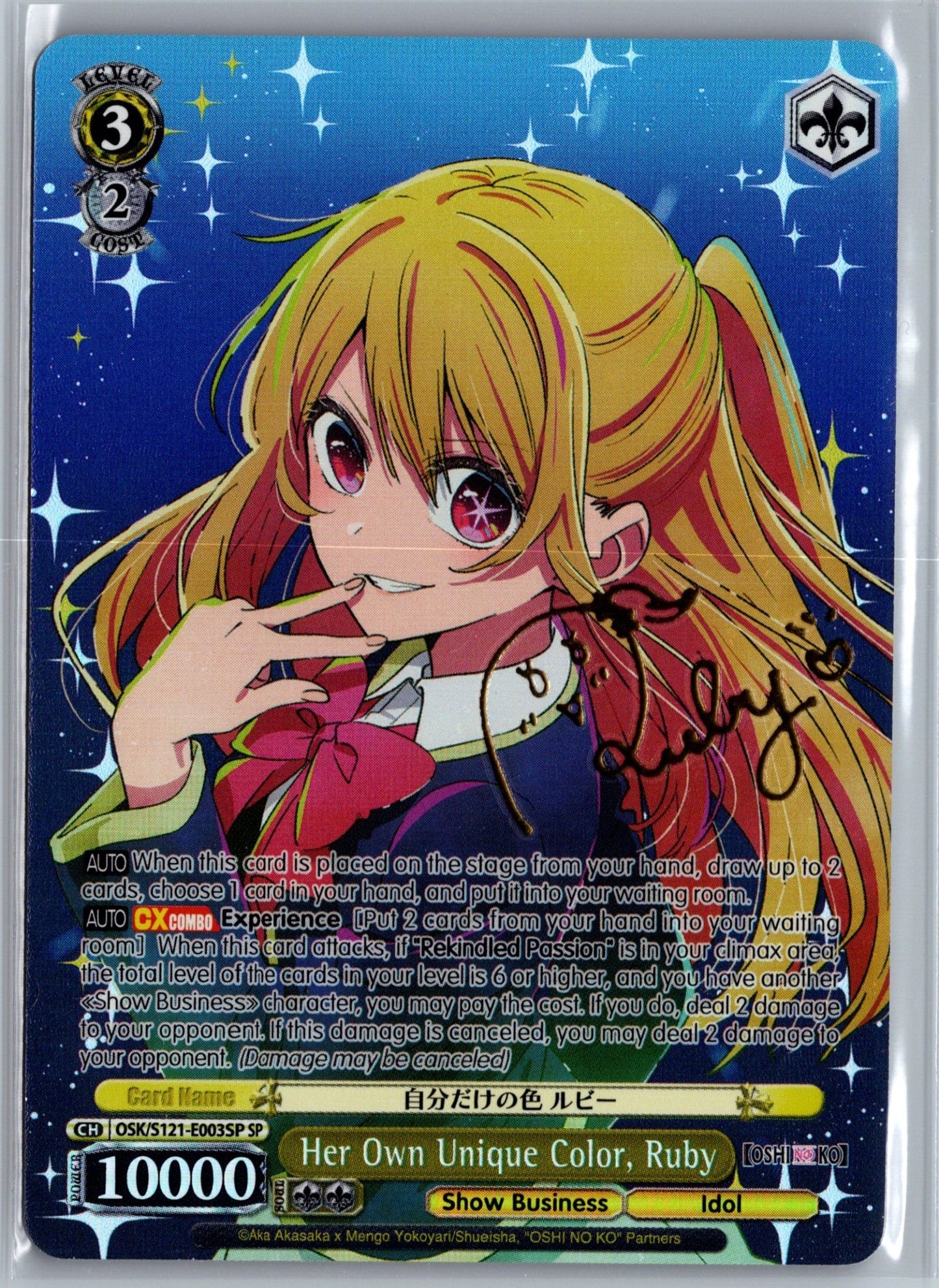 Her Own Unique Color, Ruby (SP)