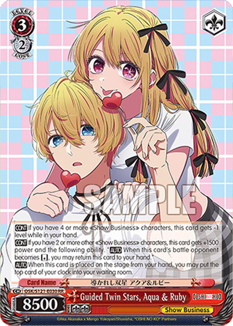 Guided Twin Stars, Aqua & Ruby