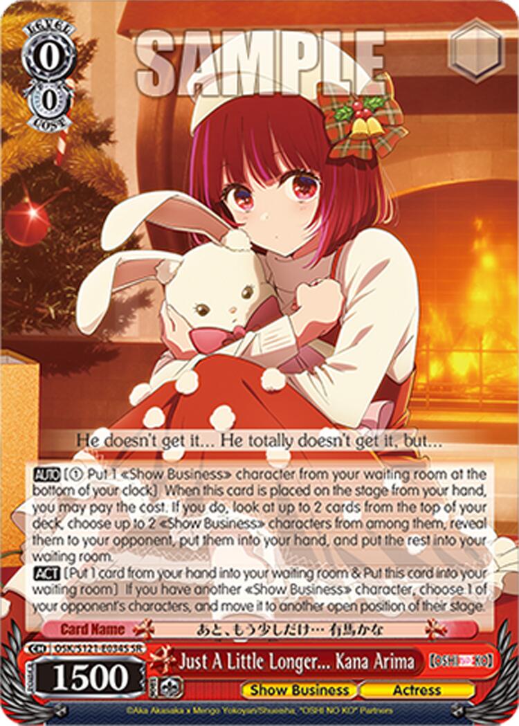 Just A Little Longer... Kana Arima (SR)