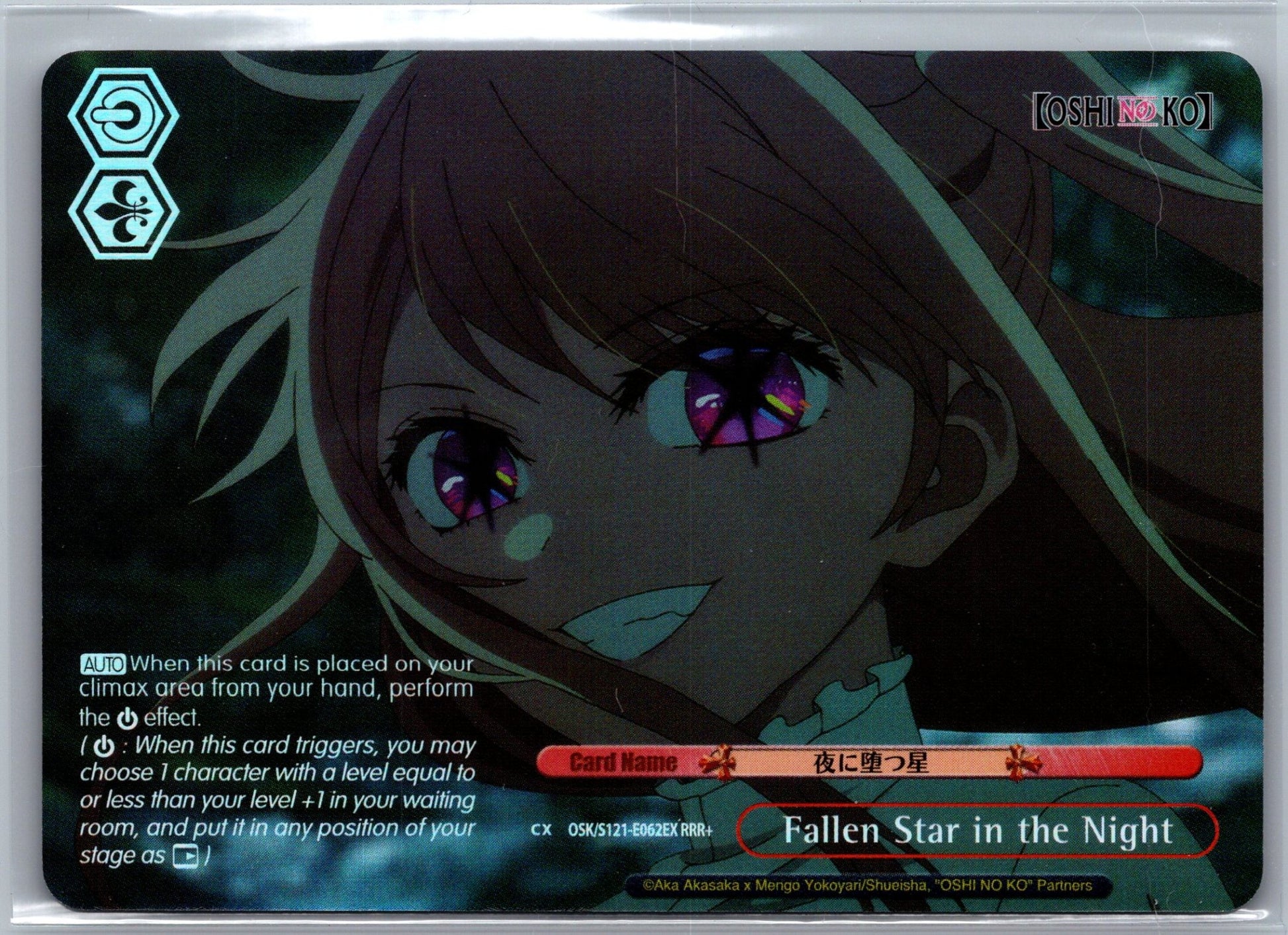 Fallen Star in the Night (RRR+)