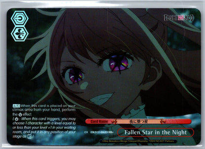 Fallen Star in the Night (RRR+)