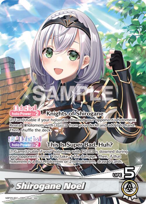 Shirogane Noel (OSR)