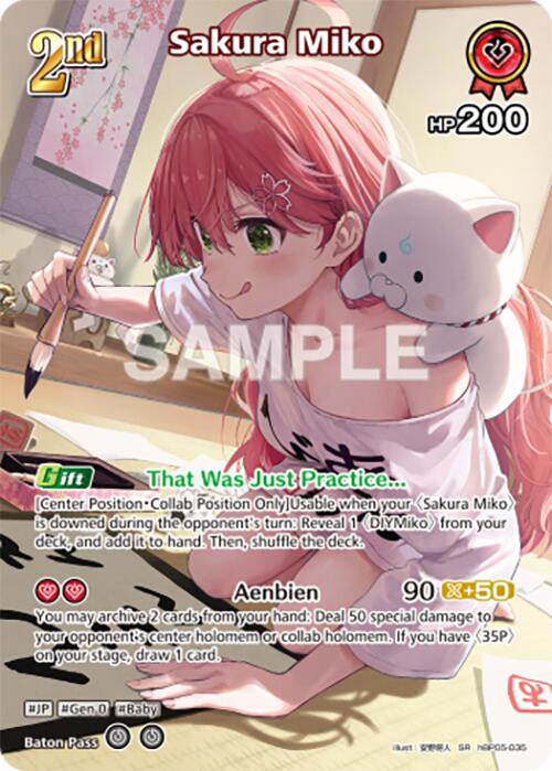 Sakura Miko (SR)