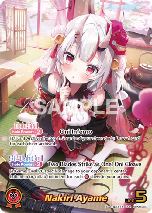 Nakiri Ayame (OUR)