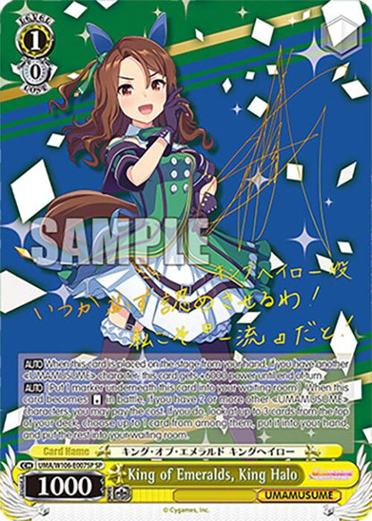 King of Emeralds, King Halo (SP)