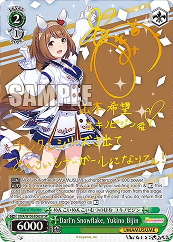 Darl'n Snowflake, Yukino Bijin (SP)