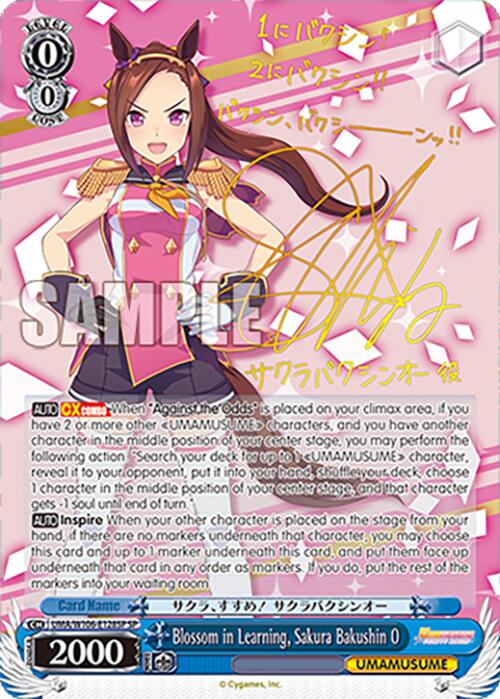 Blossom in Learning, Sakura Bakushin O (SP)