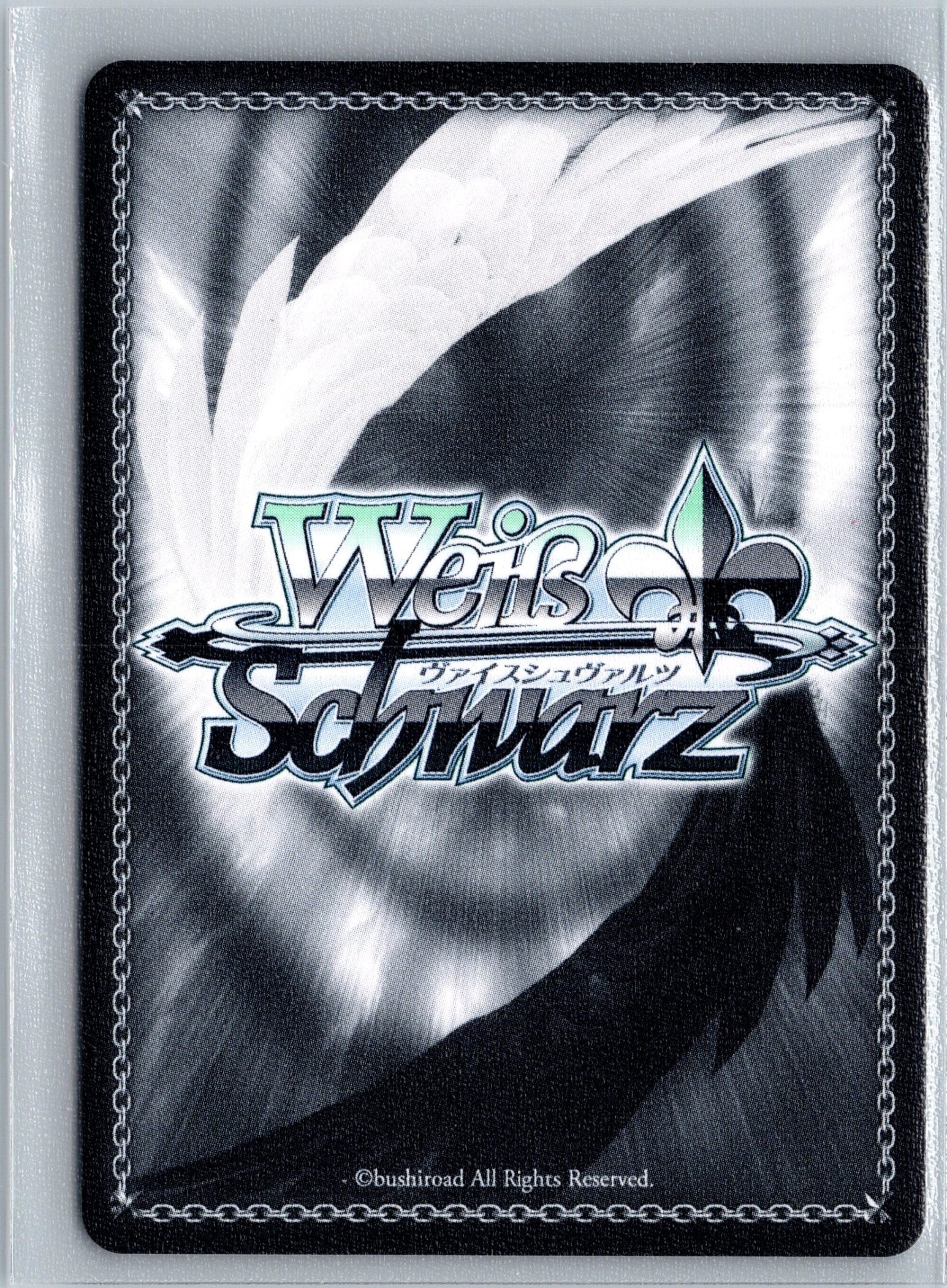 Crystalline, Mejiro Ardan (SP) (Back)