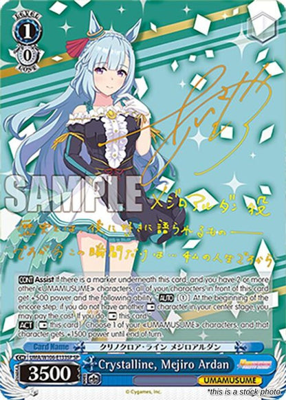 Crystalline, Mejiro Ardan (SP)