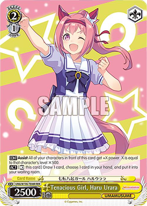 Tenacious Girl, Haru Urara (RRR)