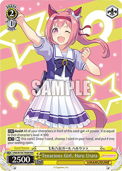 Tenacious Girl, Haru Urara (RRR)