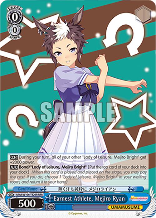 Earnest Athlete, Mejiro Ryan (RRR)