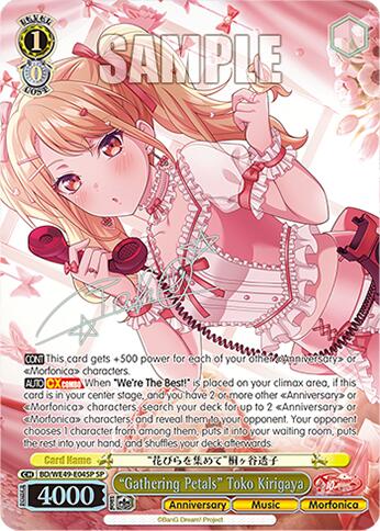 "Gathering Petals" Toko Kirigaya (SP)