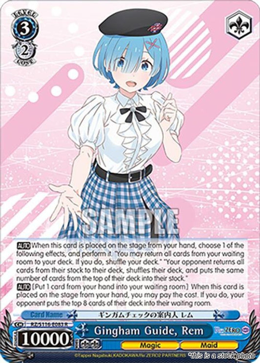 Gingham Guide, Rem