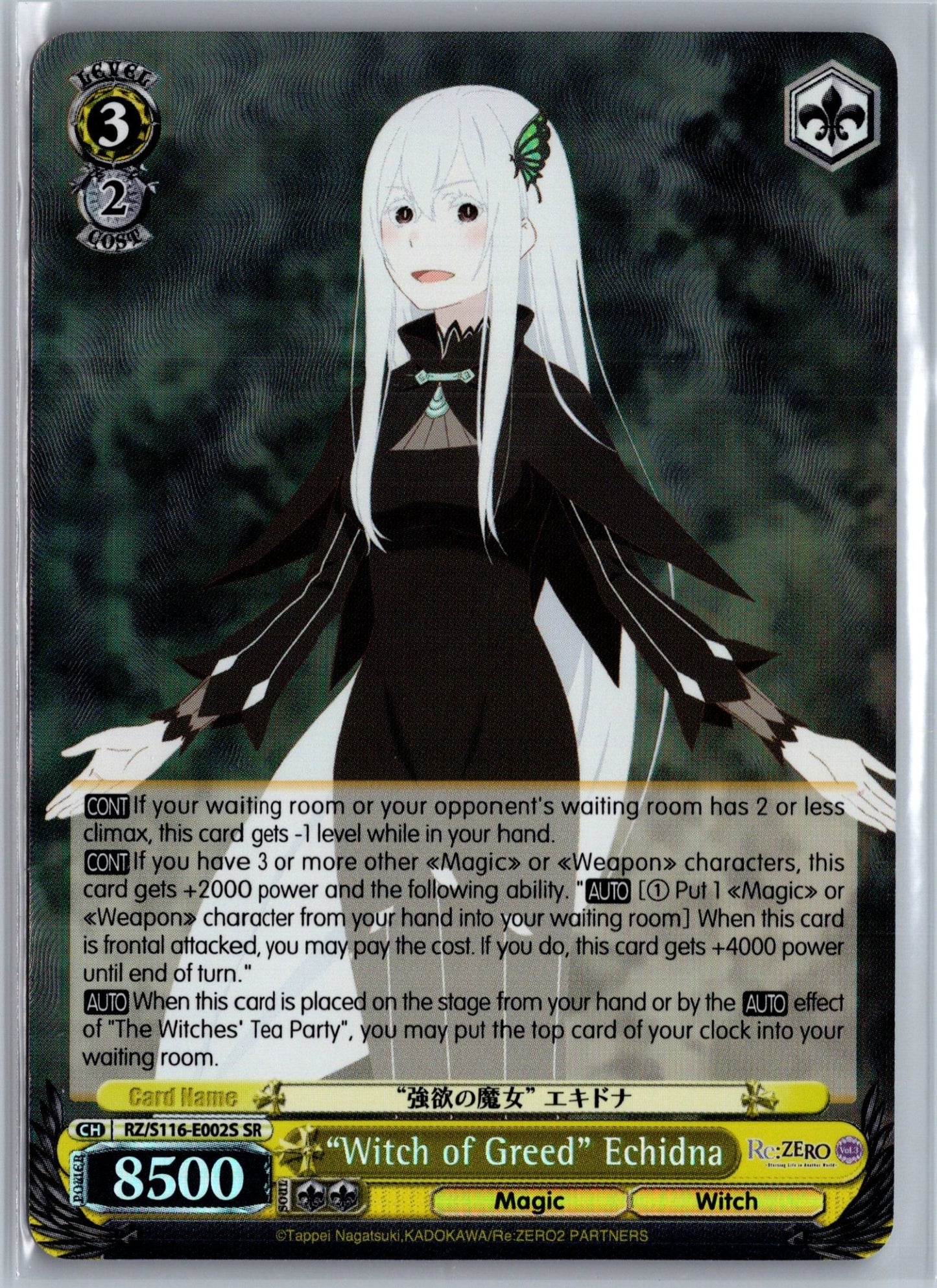 "Witch of Greed" Echidna (SR)
