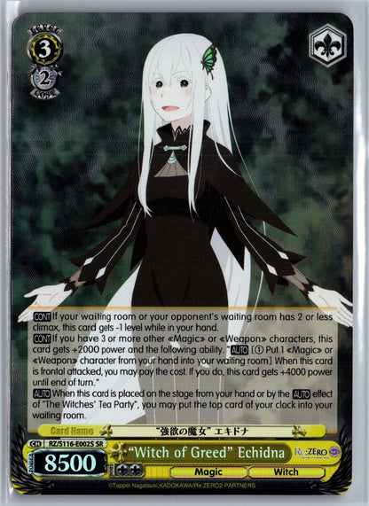 "Witch of Greed" Echidna (SR)
