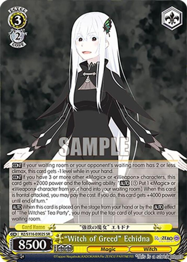 "Witch of Greed" Echidna (SR)