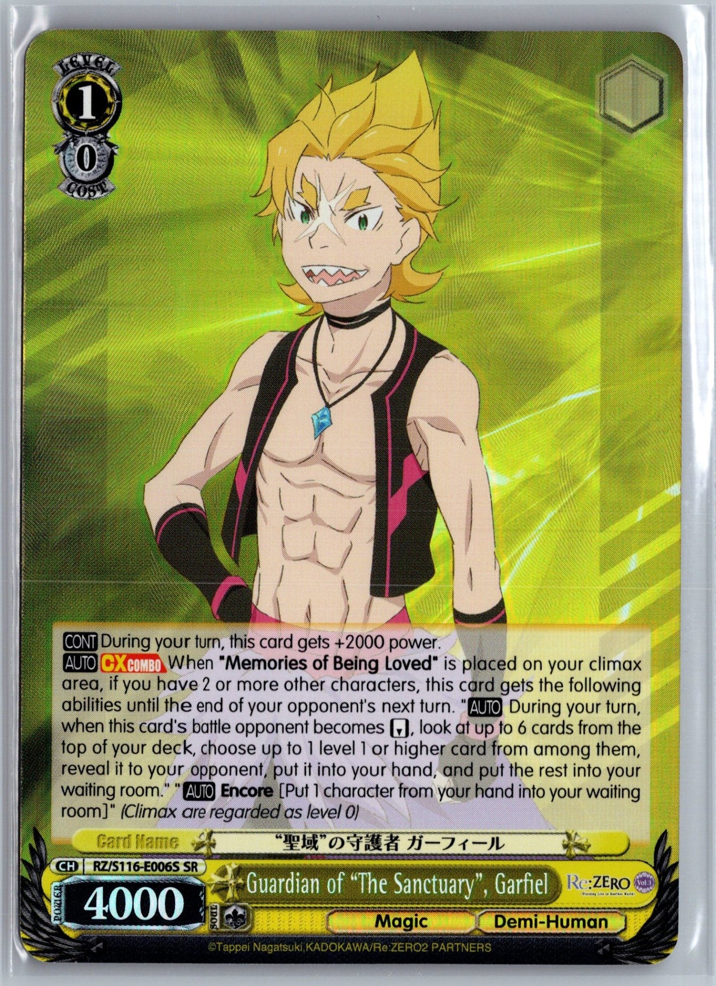 Guardian of "The Sanctuary", Garfiel (SR)