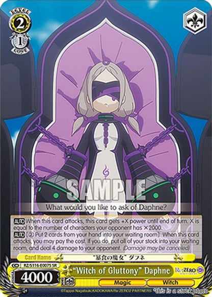 "Witch of Gluttony" Daphne (SR)