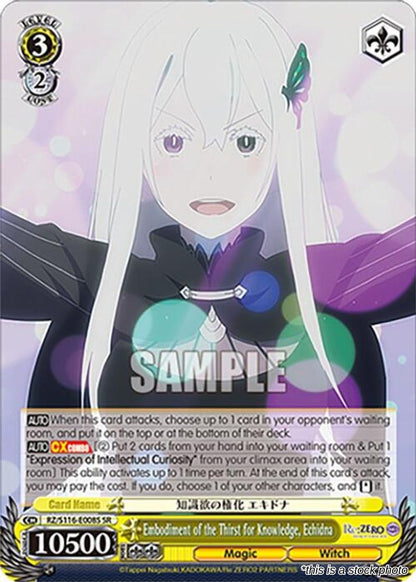 Embodiment of the Thirst for Knowledge, Echidna (SR)
