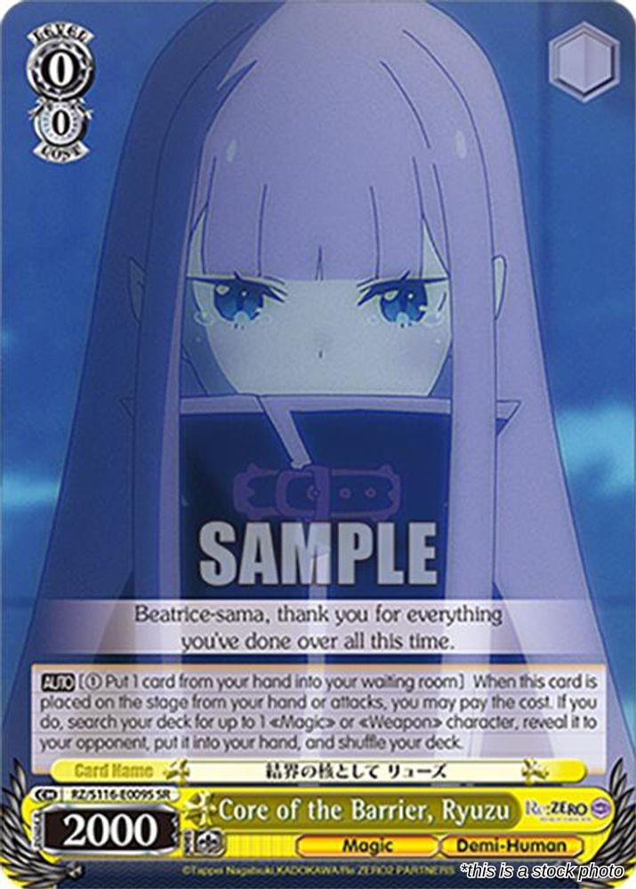 Core of the Barrier, Ryuzu (SR)