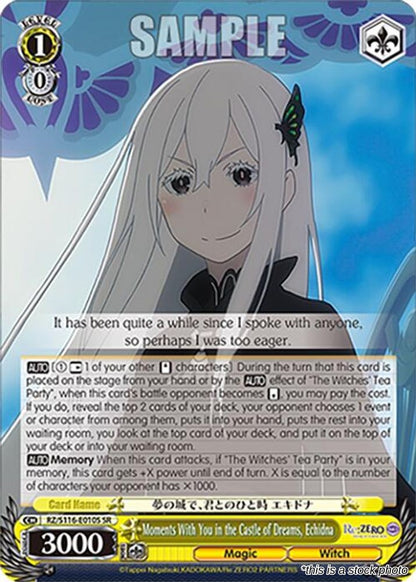 Moments With You in the Castle of Dreams, Echidna (SR)