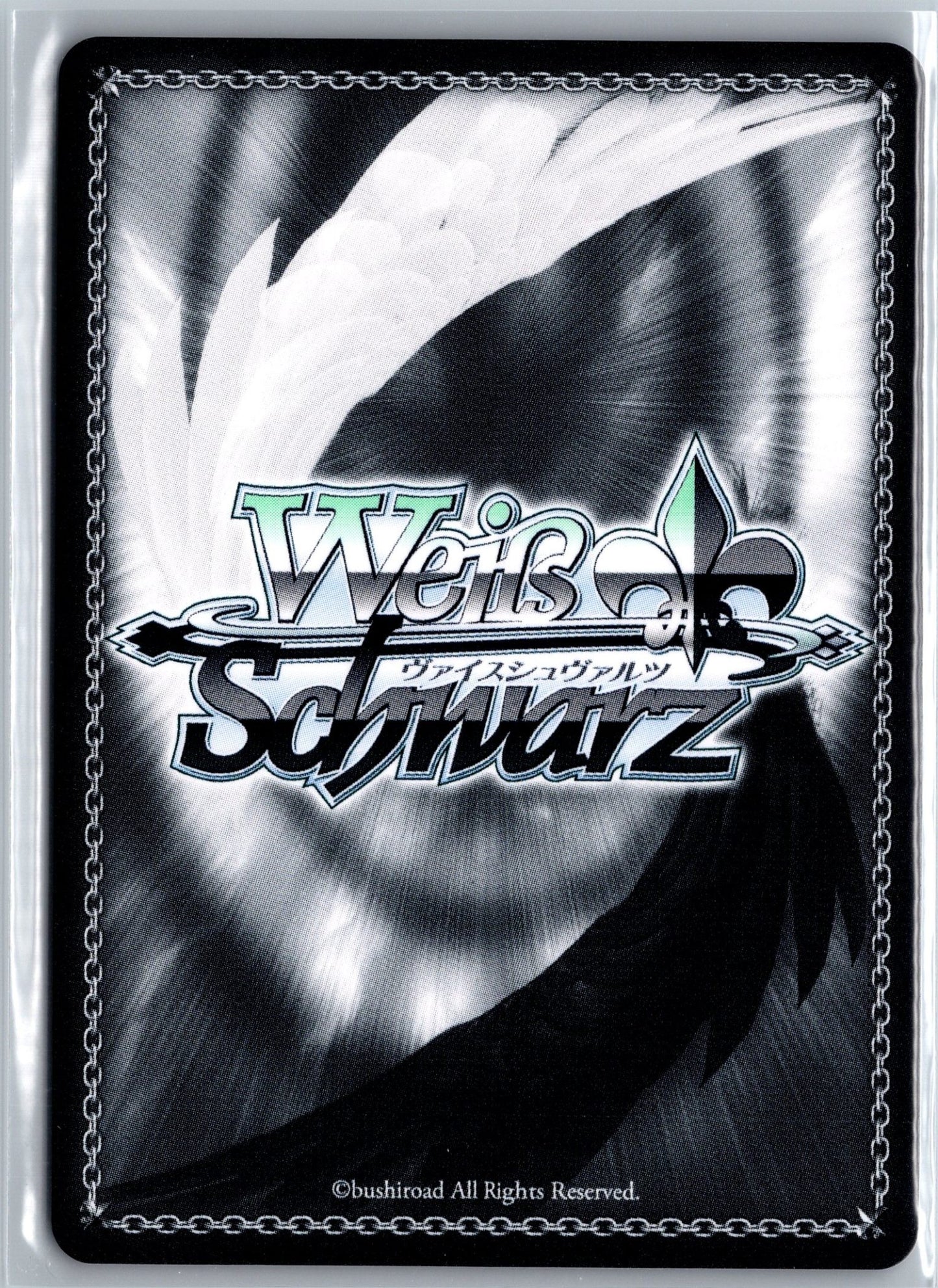 "Witch of Wrath" Minerva (SR) (Back)