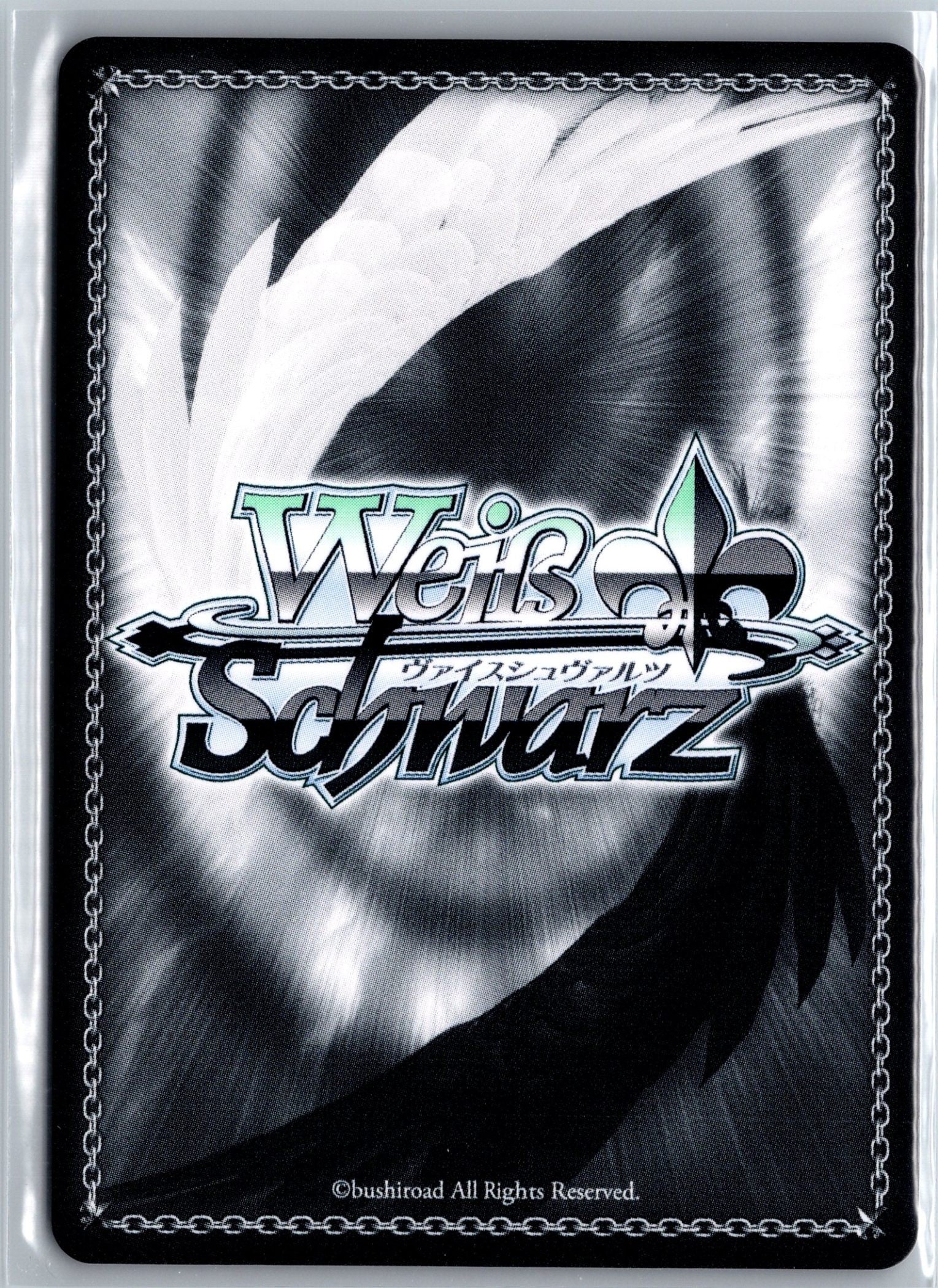 "Witch of Wrath" Minerva (SR) (Back)
