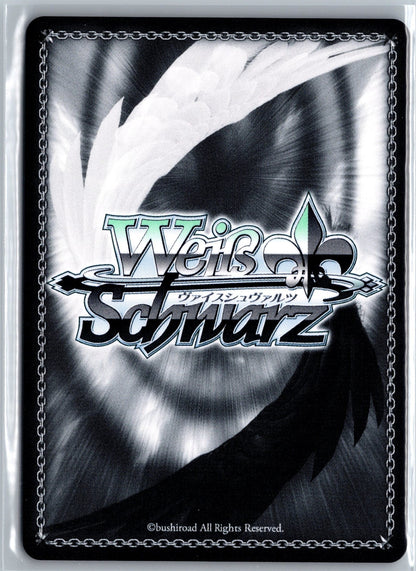 "Witch of Wrath" Minerva (SR) (Back)