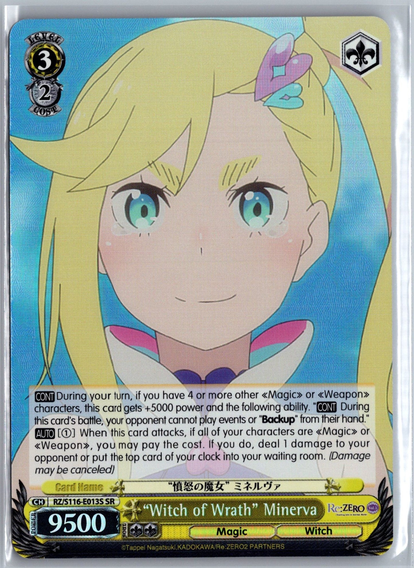 "Witch of Wrath" Minerva (SR)