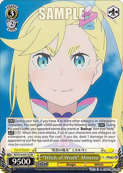 "Witch of Wrath" Minerva (SR)