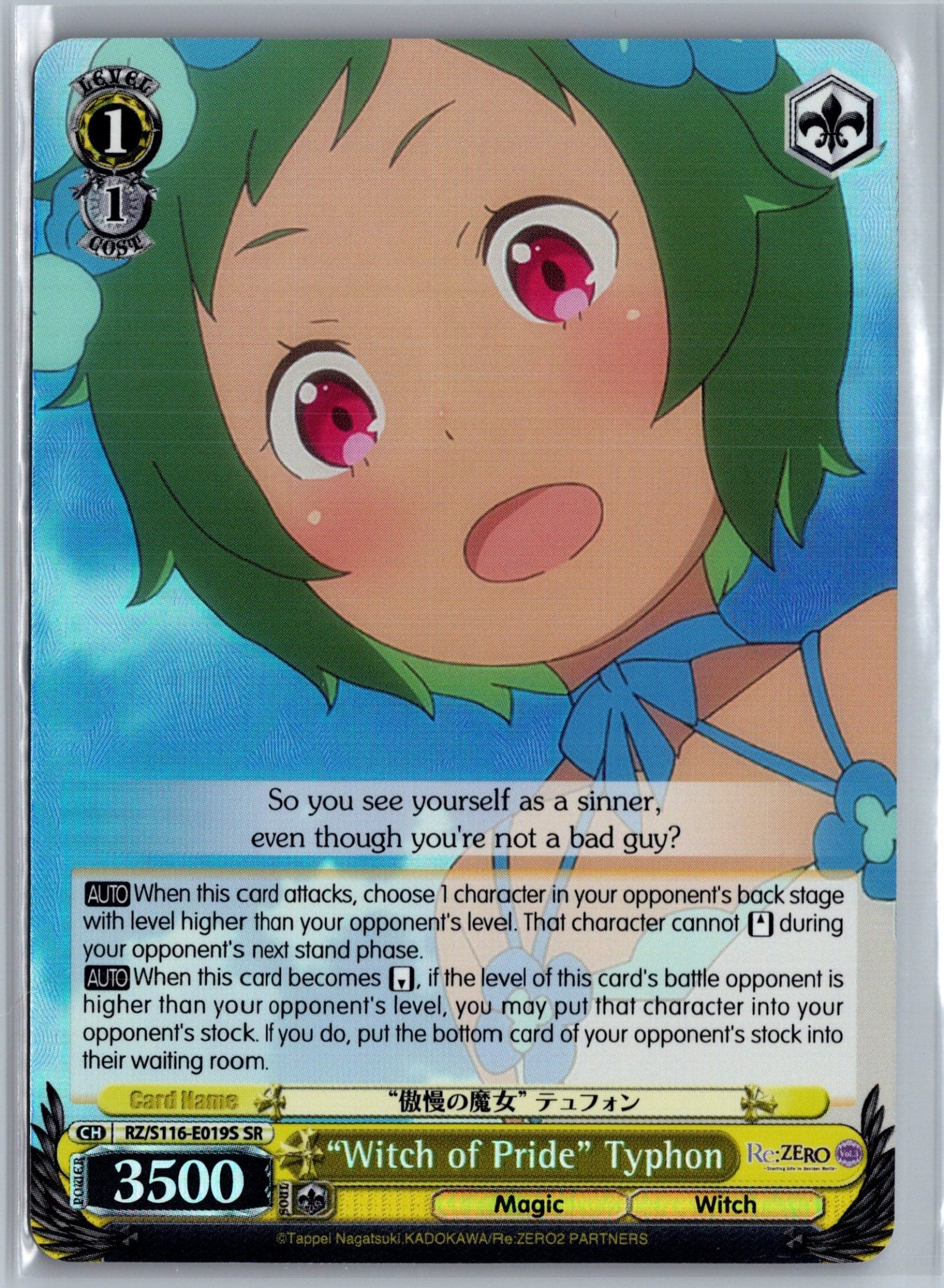 "Witch of Pride" Typhon (SR)