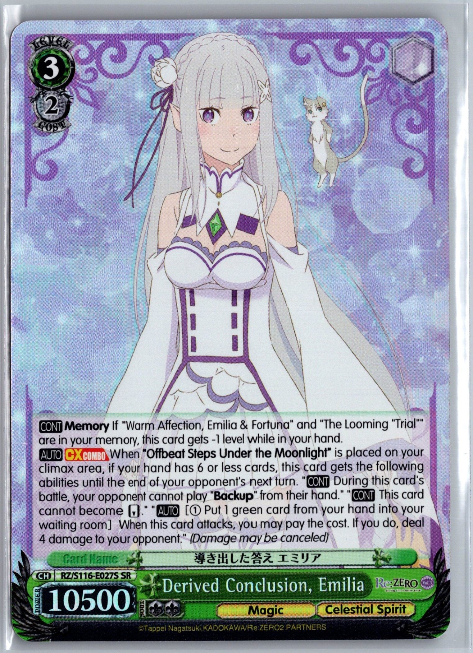 Derived Conclusion, Emilia (SR)