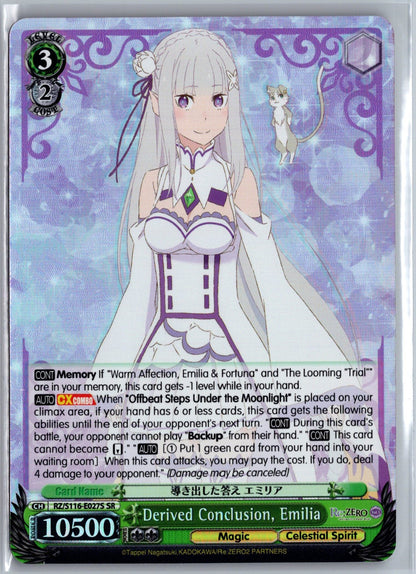 Derived Conclusion, Emilia (SR)
