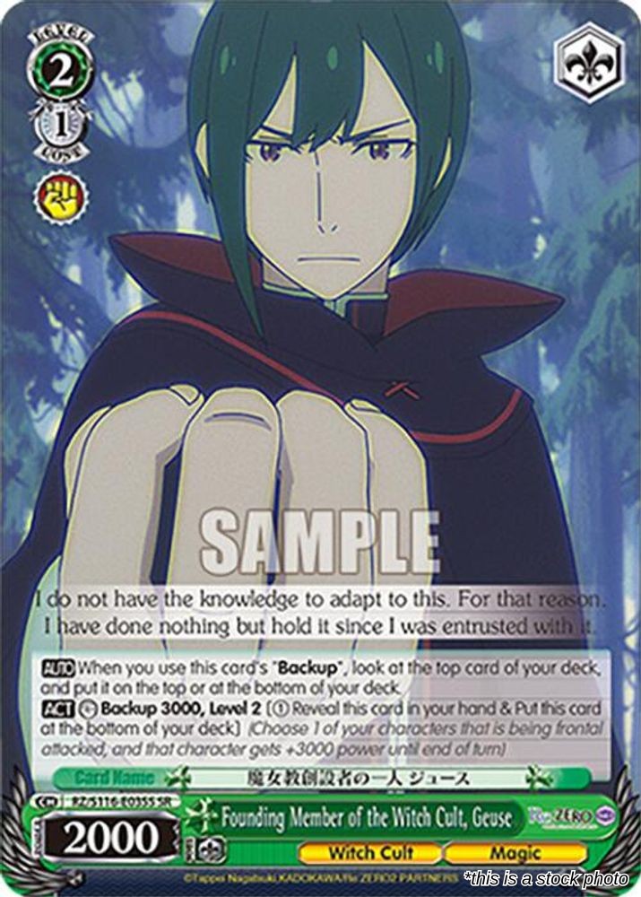 Founding Member of the Witch Cult, Geuse (SR)