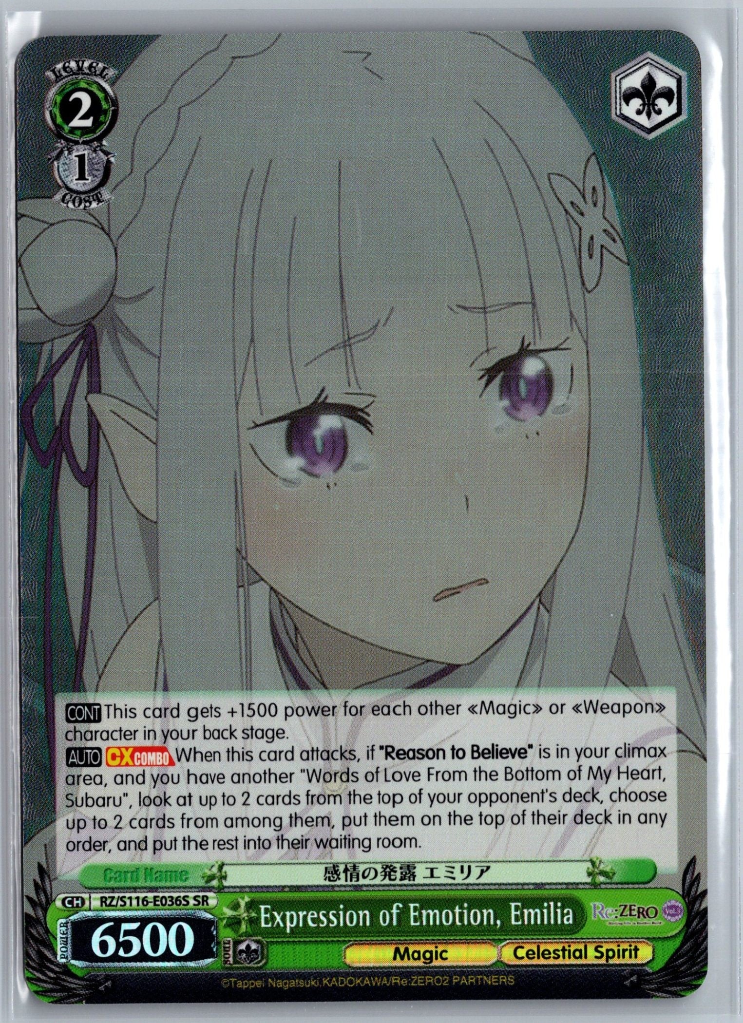 Expression of Emotion, Emilia (SR)