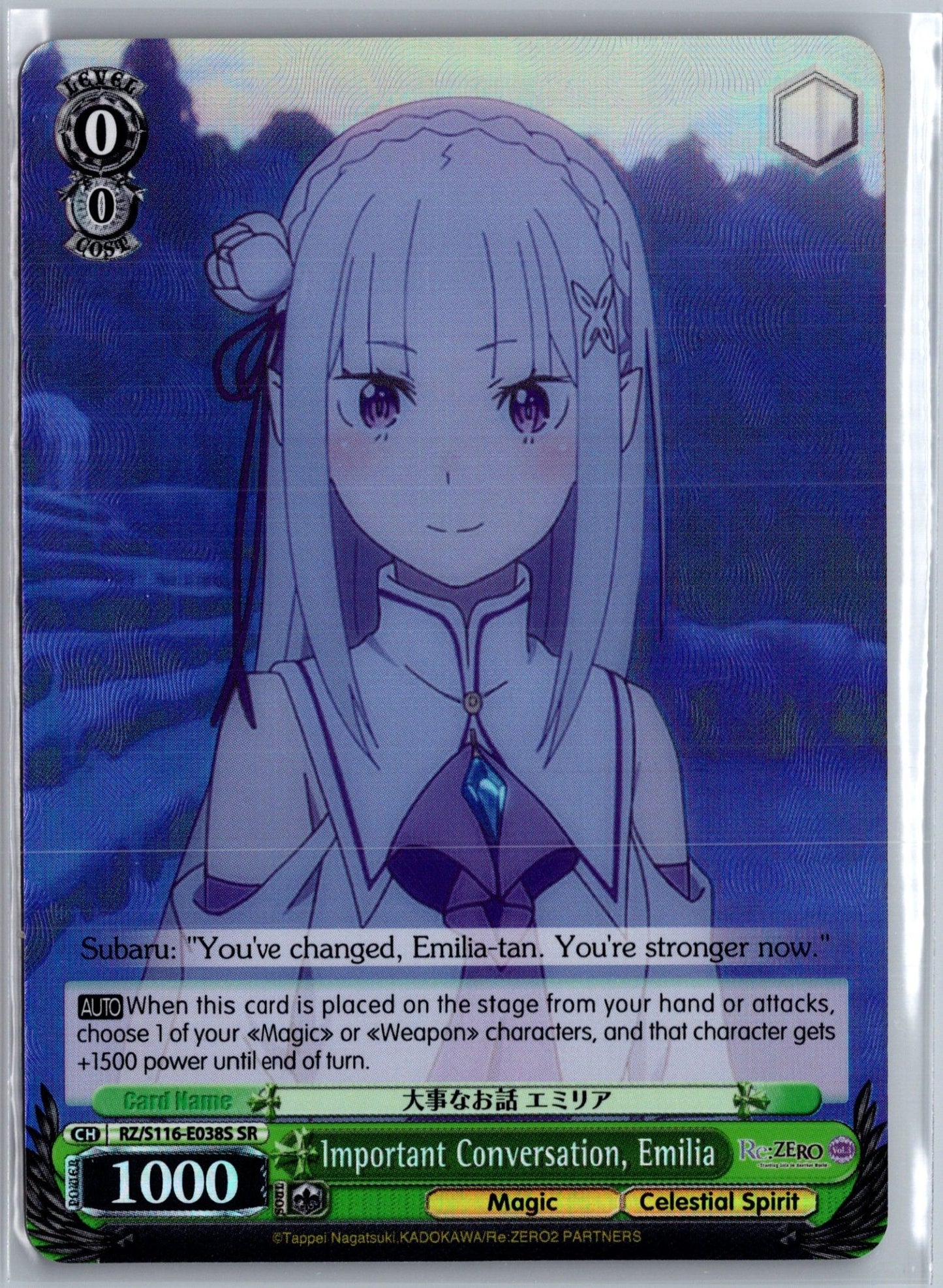 Important Conversation, Emilia (SR)