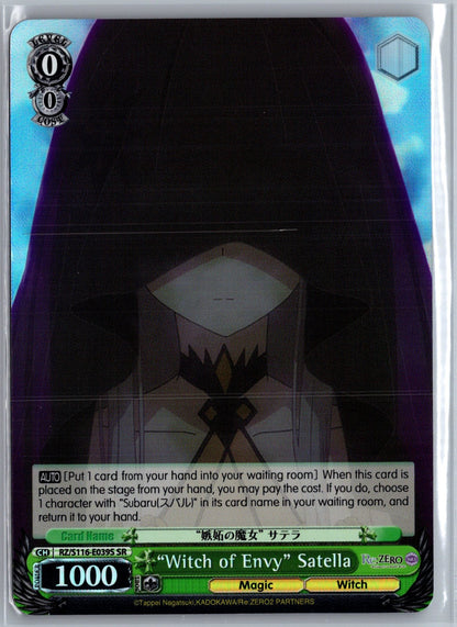"Witch of Envy" Satella (SR)