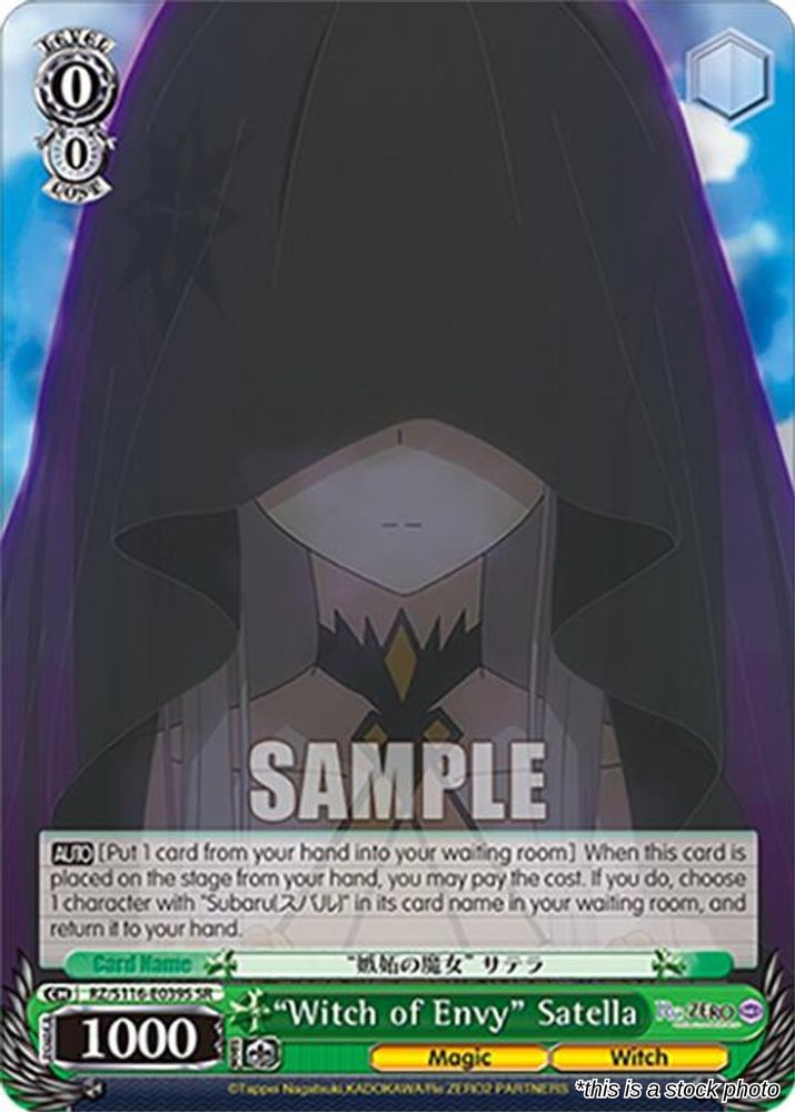 "Witch of Envy" Satella (SR)